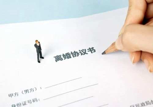 成都市调查公司：一次性支付抚养费大概需要算几年_1